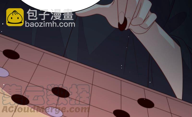 第196话 被利用的棋子73