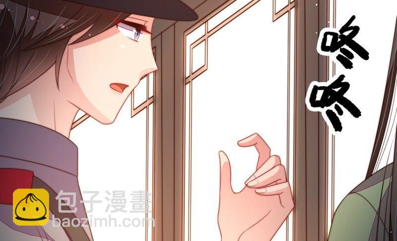 第196话 被利用的棋子75