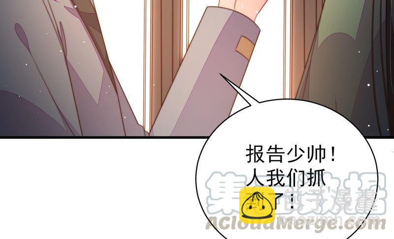 第196话 被利用的棋子76