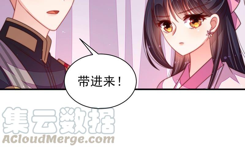 第196话 被利用的棋子79