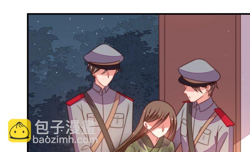 第196话 被利用的棋子80