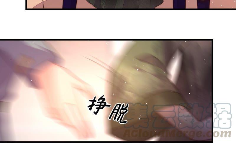 第196话 被利用的棋子82
