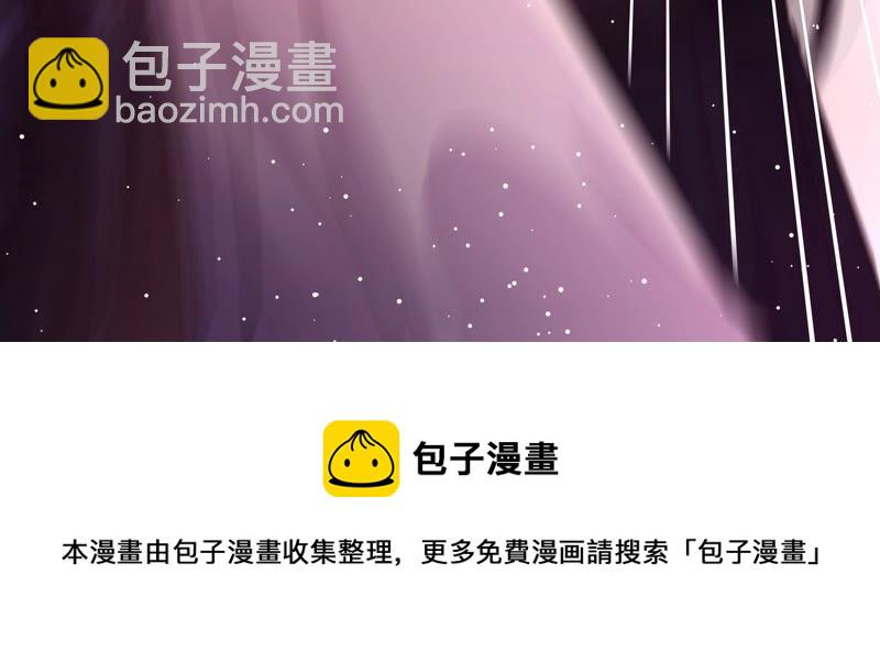 第196话 被利用的棋子86