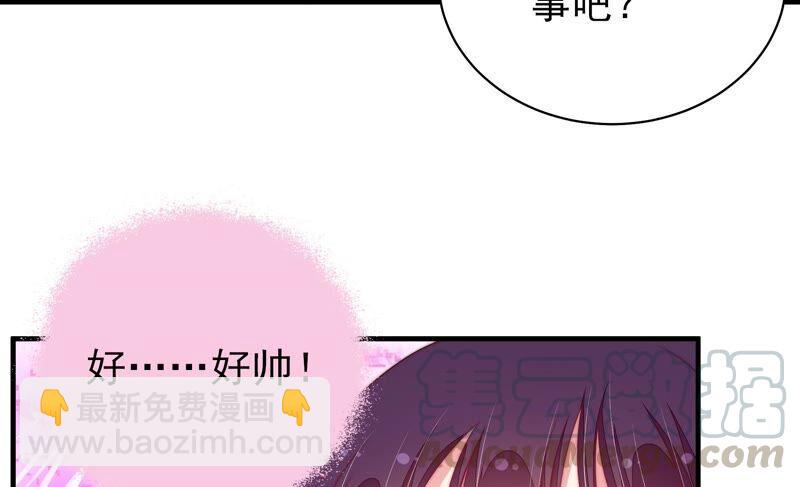 第197话 碧珠12