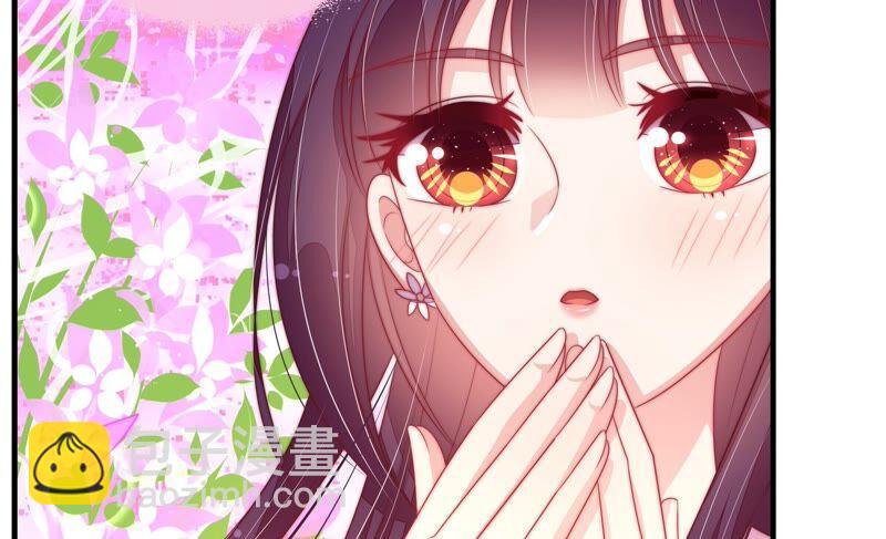 第197话 碧珠13