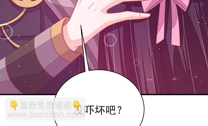 第197话 碧珠17