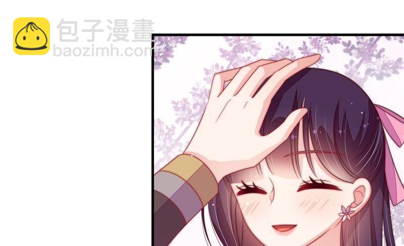 第197话 碧珠19