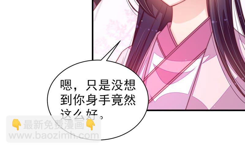 第197话 碧珠20