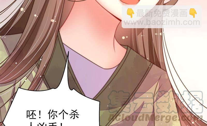 第197话 碧珠24
