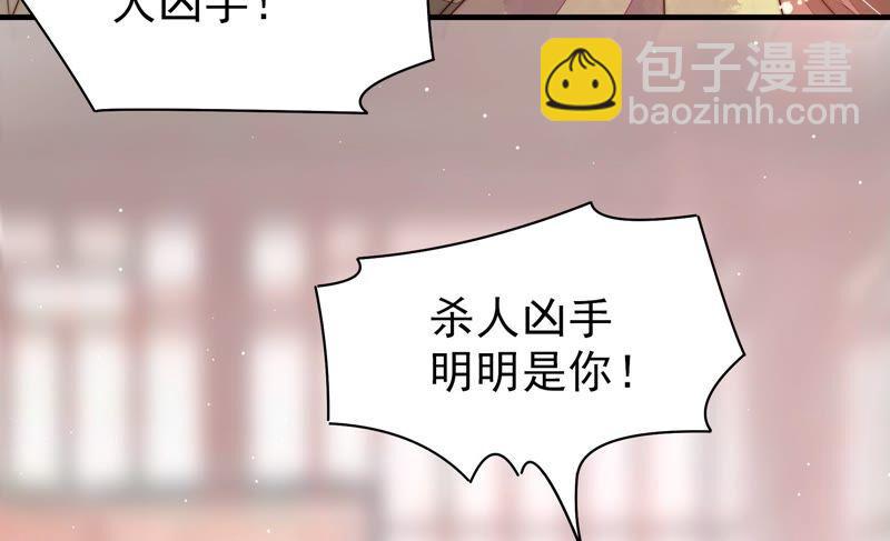 第197话 碧珠25