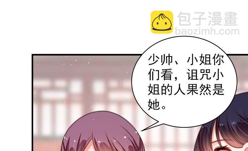 第197话 碧珠29