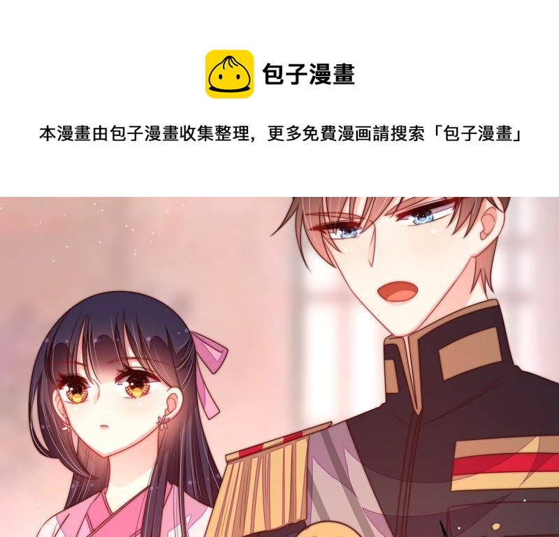 第197话 碧珠34