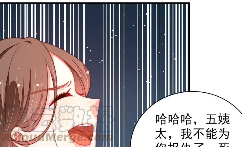 第197话 碧珠36