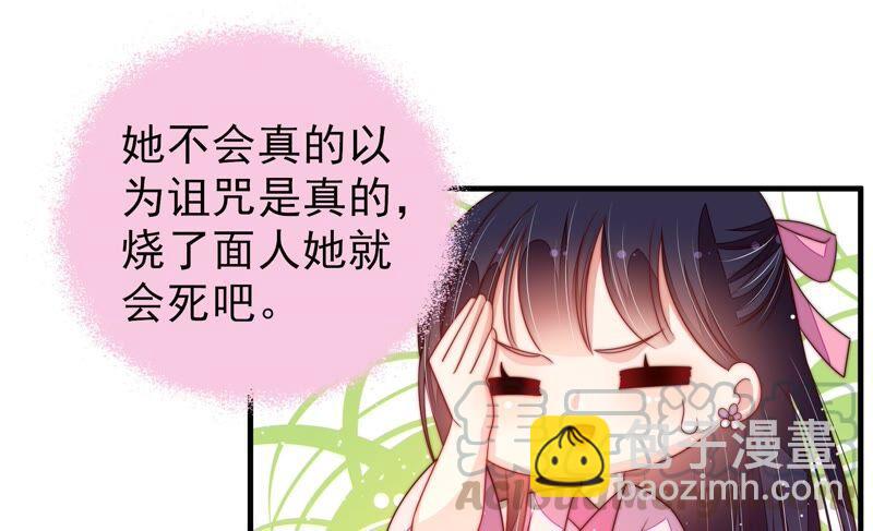 第197话 碧珠39