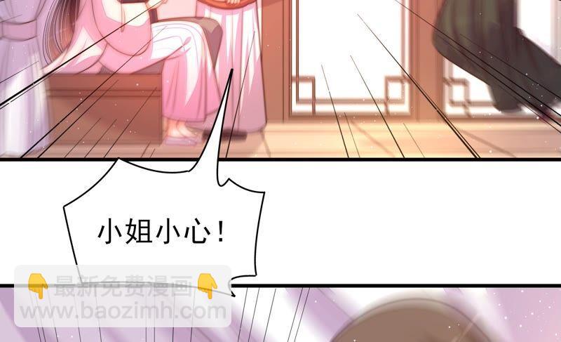 第197话 碧珠4