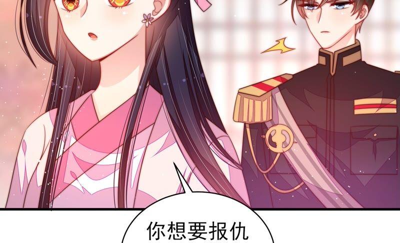 第197话 碧珠41
