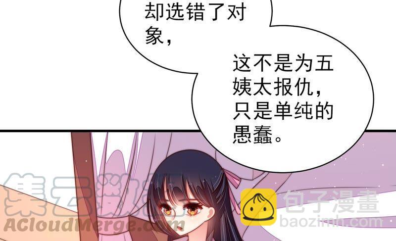 第197话 碧珠42