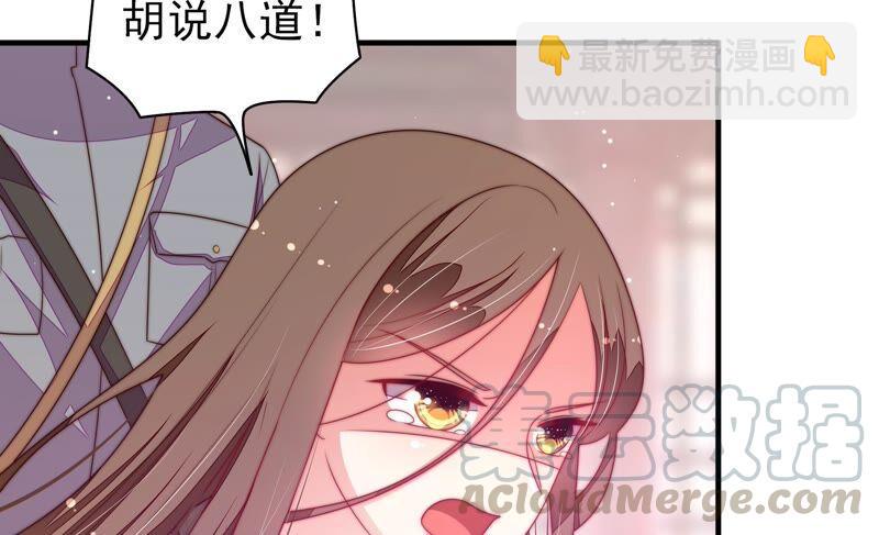 第197话 碧珠45