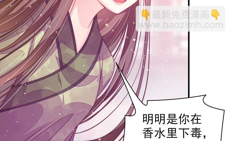 第197话 碧珠46