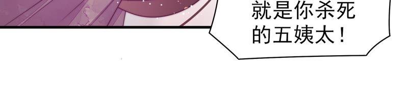 第197话 碧珠51