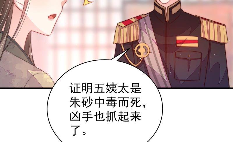 第197话 碧珠53