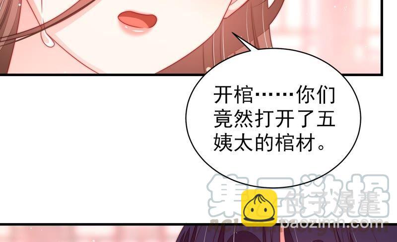第197话 碧珠55