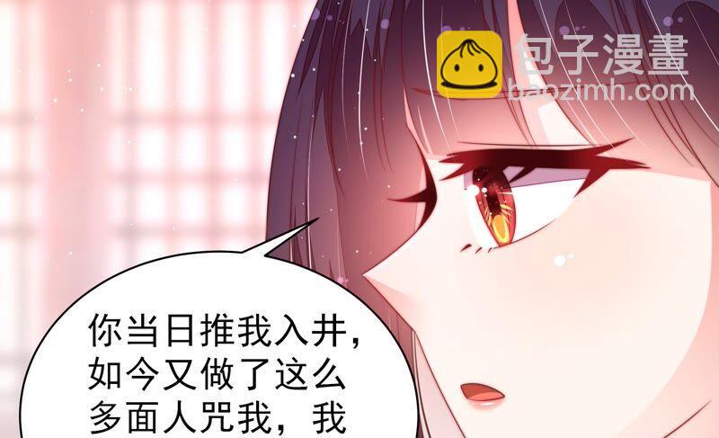 第197话 碧珠56