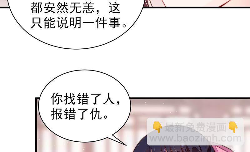 第197话 碧珠57