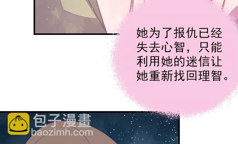 第197话 碧珠59