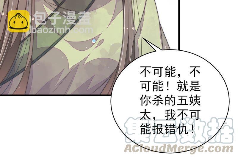 第197话 碧珠61