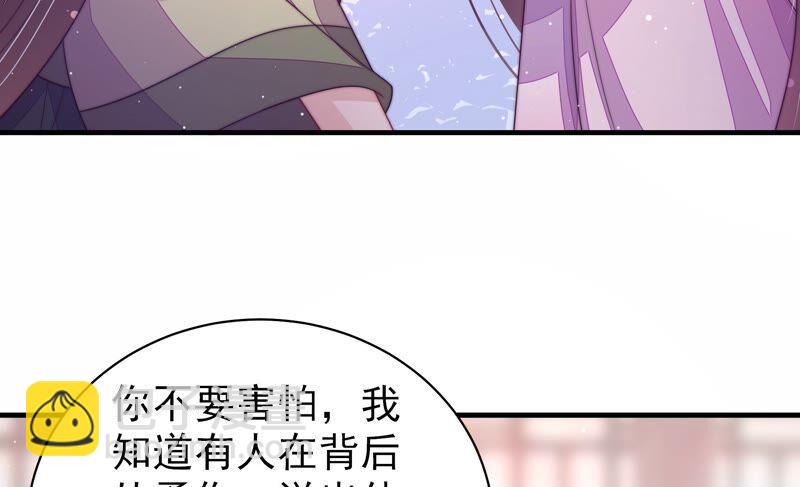 第197话 碧珠65