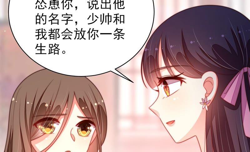 第197话 碧珠66