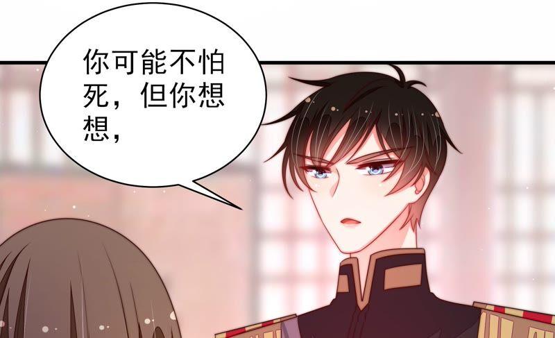 第197话 碧珠68