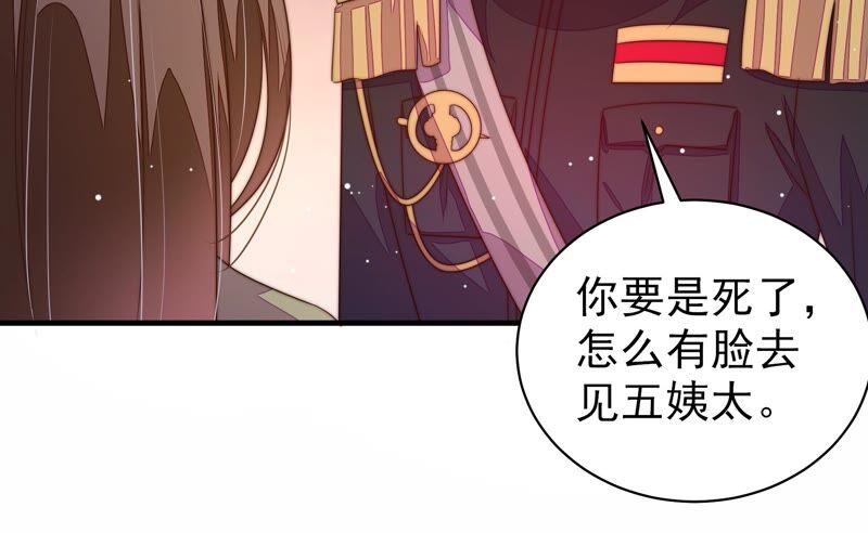 第197话 碧珠69