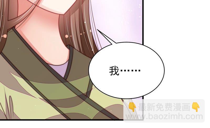 第197话 碧珠71