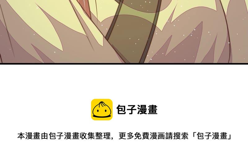 第197话 碧珠80