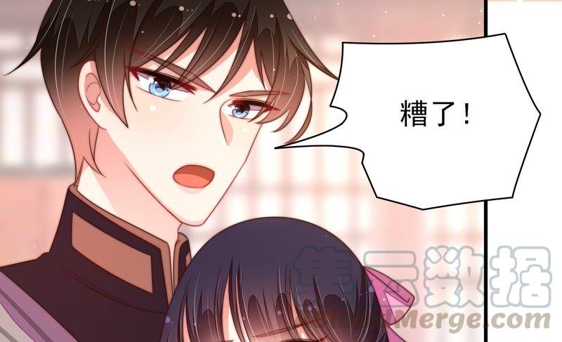 第198话 黑猫12