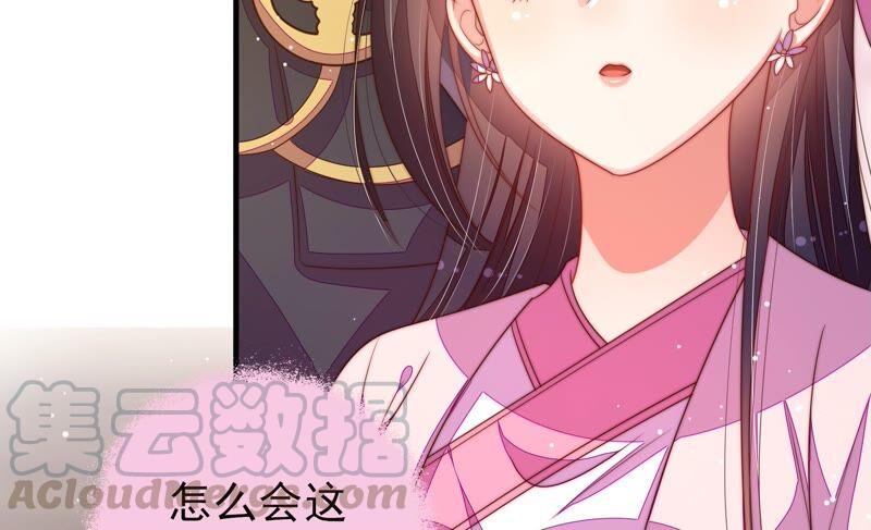 第198话 黑猫21