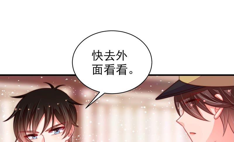 第198话 黑猫25