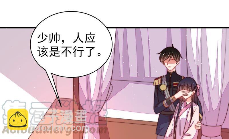 第198话 黑猫27