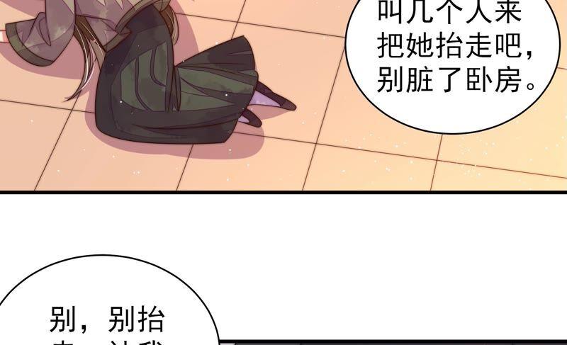第198话 黑猫29