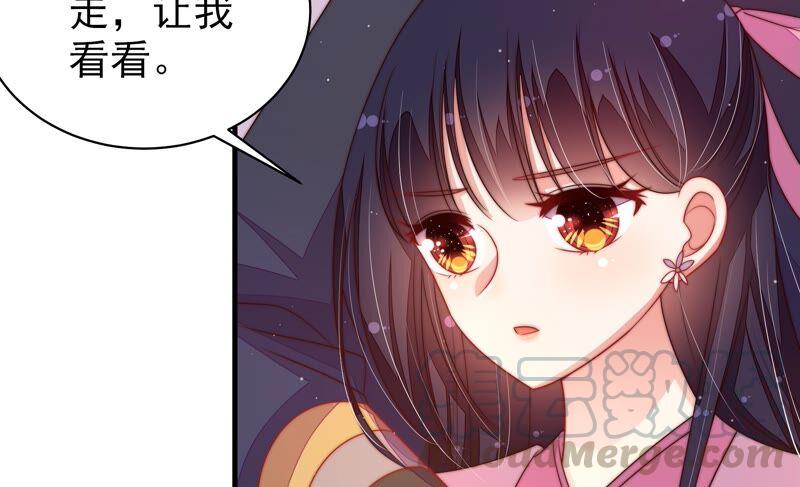第198话 黑猫30