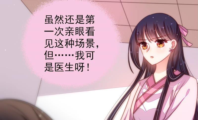 第198话 黑猫32