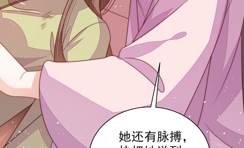 第198话 黑猫38