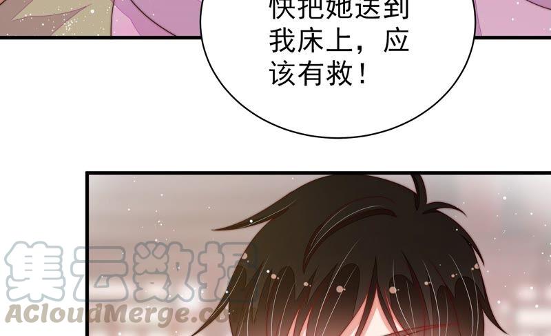 第198话 黑猫39