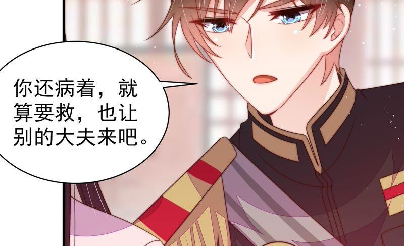 第198话 黑猫40