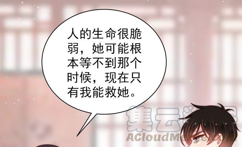 第198话 黑猫42