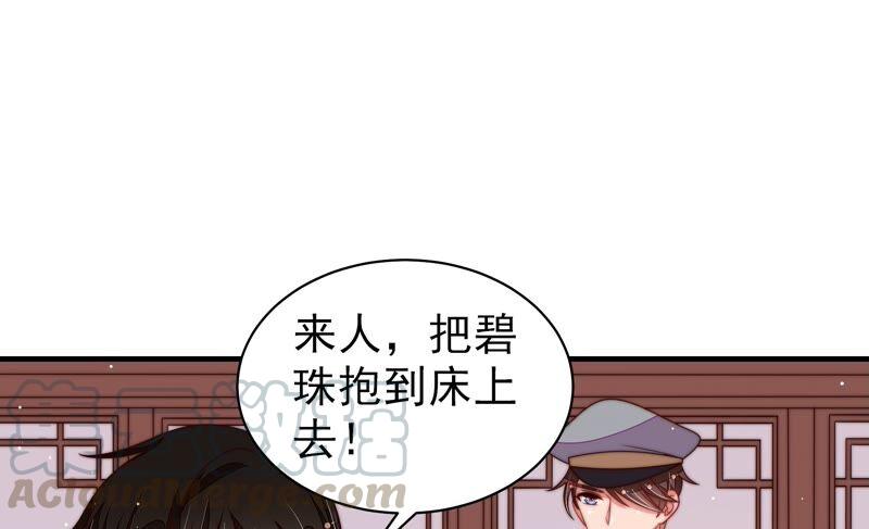第198话 黑猫45