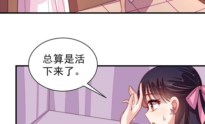 第198话 黑猫54