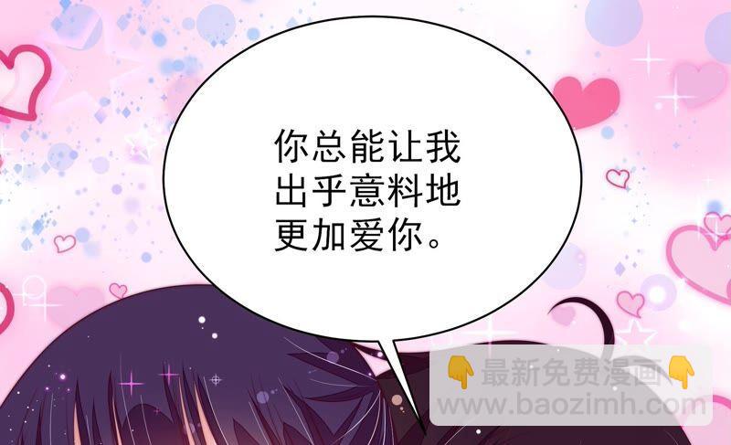 第198话 黑猫57